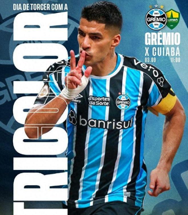 内马尔迎来二十赛季出色发挥，老鹰观众热烈欢呼！引发球迷热议的简单介绍