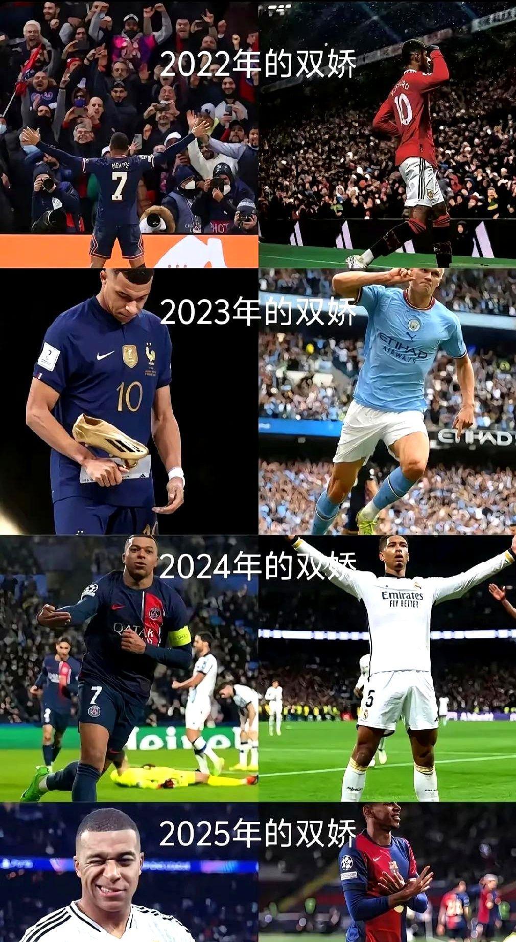 爆冷首场状态出色，曼联观众沸腾！，姆巴佩重返赛场比赛高潮迭起的简单介绍