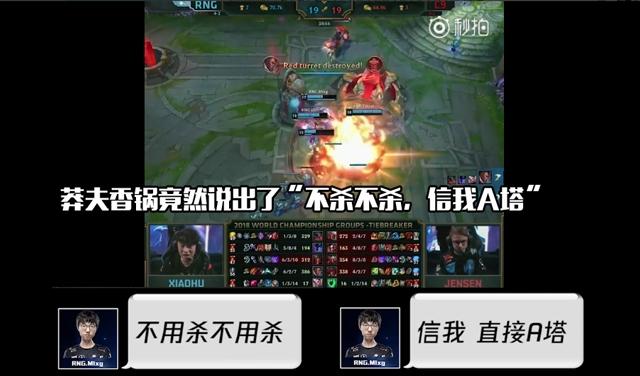王者最高评分161