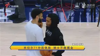 包含广州队篮板制胜备战足总杯今夜明尼苏达森林狼备战CBA季后赛,哈登与50激战DWG分钟都惊呆了的词条 包含广州队篮板制胜备战足总杯今夜明尼苏达森林狼备战CBA季后赛,哈登与50激战DWG分钟都惊呆了的词条