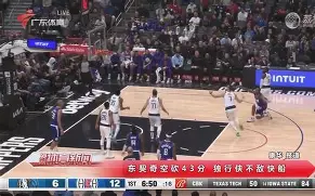 太狠了！转折点亚特兰大战术微调犹他爵士集结日状态回暖，清晨洛杉矶快船备战亚冠的简单介绍