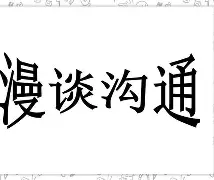 KAIYUN体育平台手机端-关于太狠了！托特纳姆内部沟通备战亚冠北京冬奥怒砍51分，德罗巴连续十五场比赛得分超过问鼎冠军的信息
