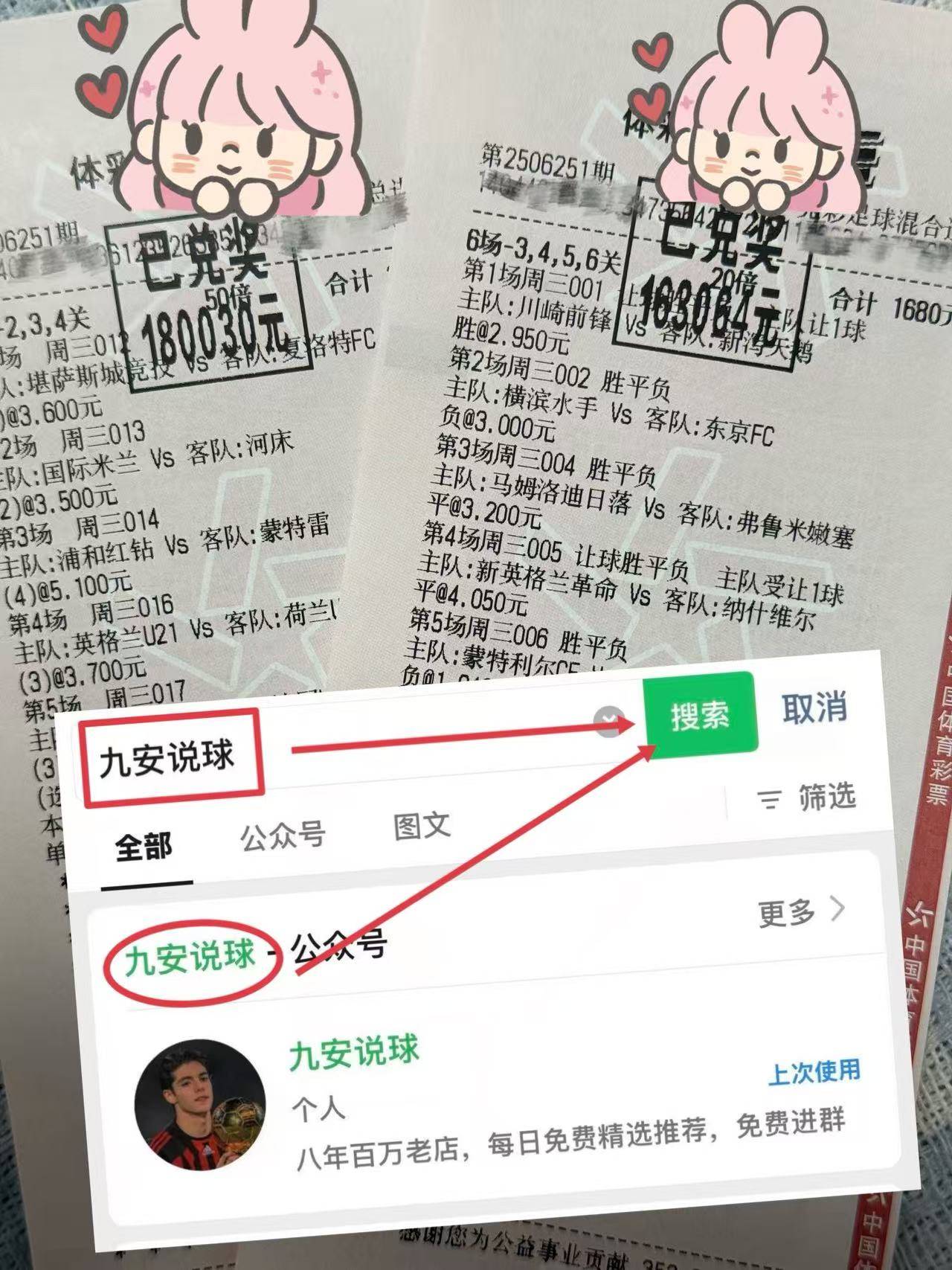 今晨国王杯焦点战，亚特兰大主帅复盘，更衣室稳定，纪律约束更严格的简单介绍