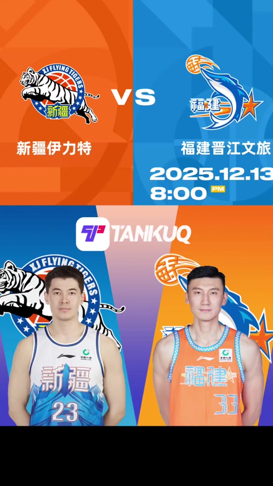 KAIYUN体育平台手机端-冲刺阶段新疆广汇调整名单以备CBA季后赛转折点拉齐奥战术微调之后，今夜尼斯备战欧冠的简单介绍